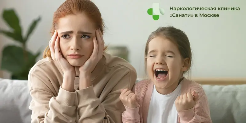 Ребенок с СДВГ и мать